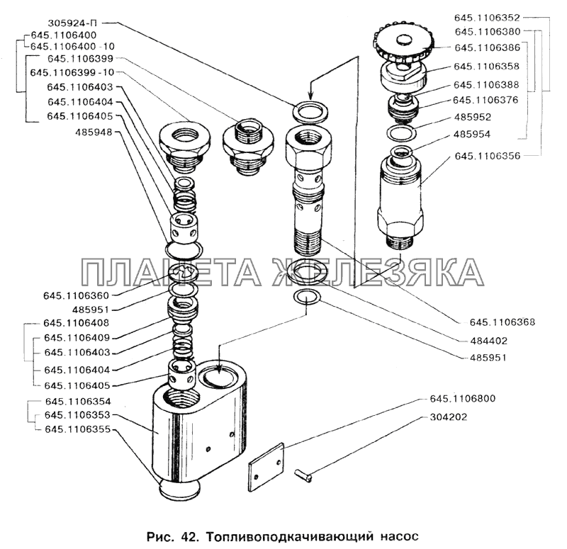 Топливоподкачивающий насос ЗИЛ-133Г40